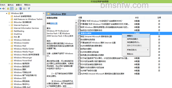 win10更新失败? win10更新失败?