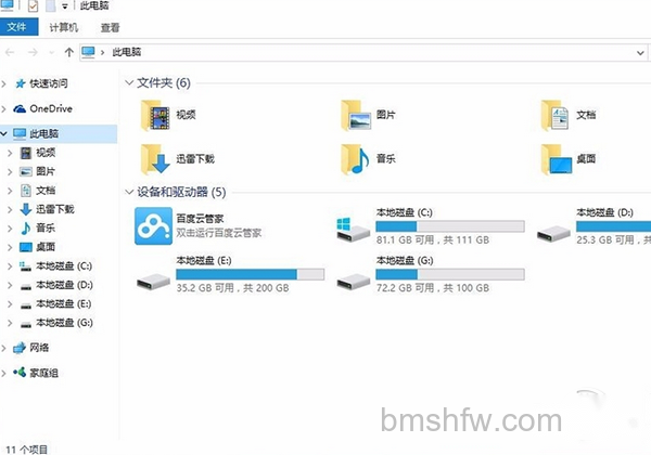 win10开机黑屏时间长 win10开机黑屏时间长