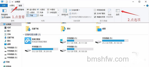 win10开机黑屏时间长 win10开机黑屏时间长