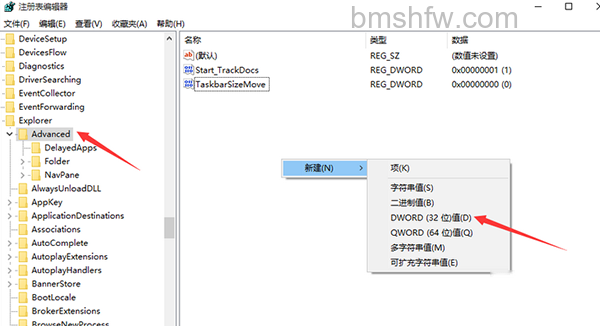 win10任务栏透明? win10任务栏透明?
