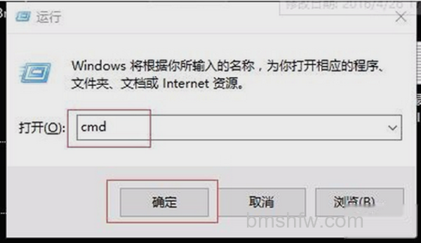 win10开始菜单没反应