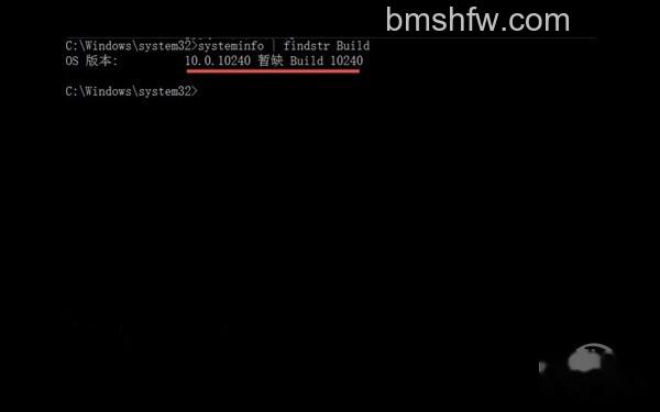 查看win10版本号 查看win10版本号