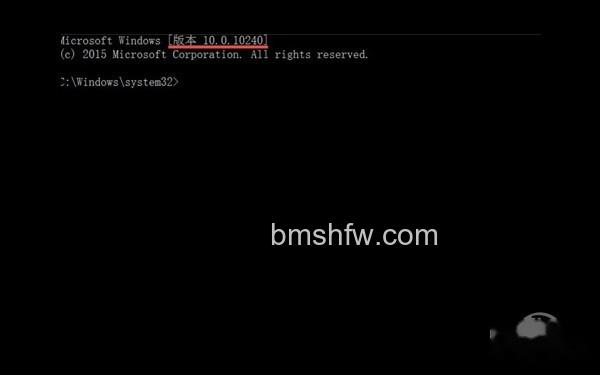 查看win10版本号 查看win10版本号