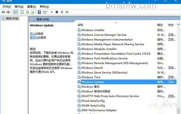 win10更新不动 win10更新不动