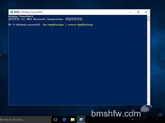 教你干掉win10全家桶 教你干掉win10全家桶
