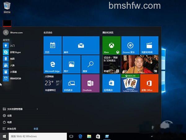 卸载win10自带应用 卸载win10自带应用