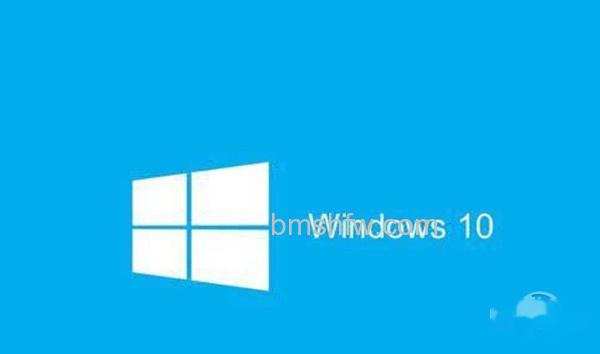 w10系统好用吗 w10系统好用吗