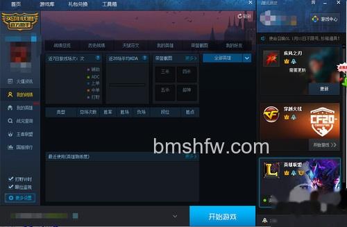 用Win10可以玩英雄联盟吗