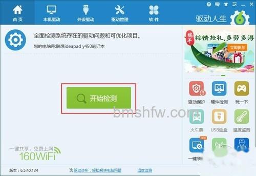 用Win10可以玩英雄联盟吗
