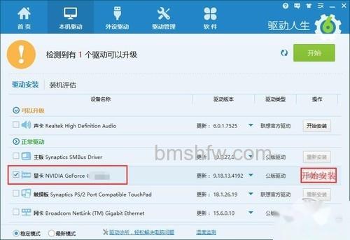 用Win10可以玩英雄联盟吗