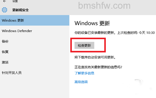 微软输入法打字发生卡顿 微软输入法打字发生卡顿