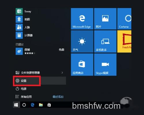 微软输入法打字发生卡顿 微软输入法打字发生卡顿