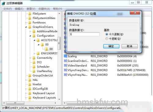 Win10下游戏不能全屏如何解决 Win10下游戏不能全屏如何解决