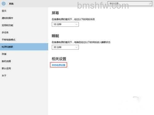 Win10快速启动_按电源和睡眠按钮 Win10快速启动_按电源和睡眠按钮
