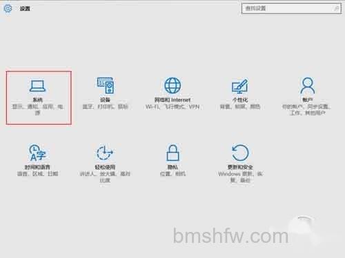 Win10快速启动_点击设置界面中的“系统”按钮 Win10快速启动_点击设置界面中的“系统”按钮