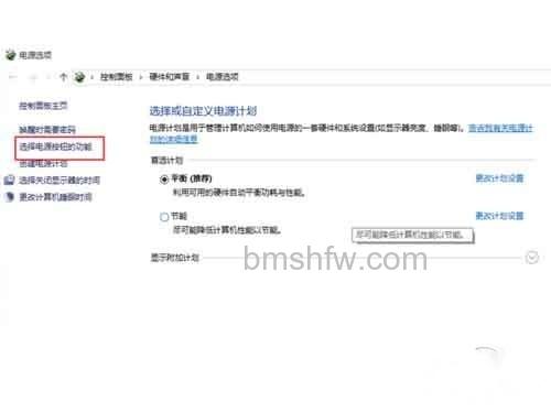 Win10快速启动_点击选择电源按钮功能按钮 Win10快速启动_点击选择电源按钮功能按钮