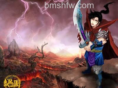 武林三 武林三