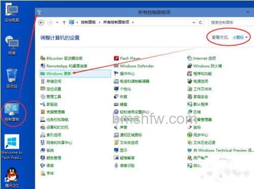 【Win10更新】步骤1 【Win10更新】步骤1