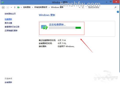 【Win10更新】步骤3 【Win10更新】步骤3