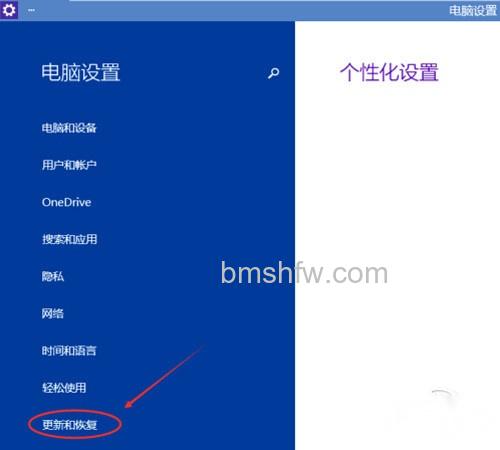 【Win10更新】步骤2 【Win10更新】步骤2