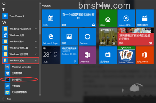 【Win10专业版激活】步骤1-1 【Win10专业版激活】步骤1-1