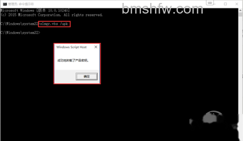 【Win10专业版激活】步骤2 【Win10专业版激活】步骤2