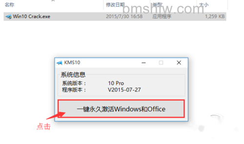 【Win10专业版激活】方法2第三步 【Win10专业版激活】方法2第三步