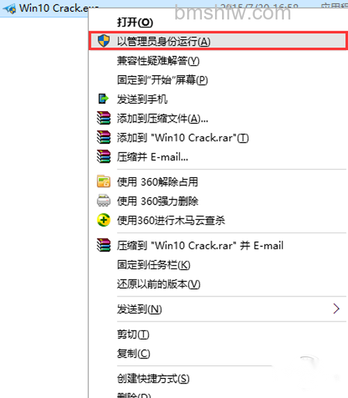【Win10专业版激活】方法2第二步 【Win10专业版激活】方法2第二步