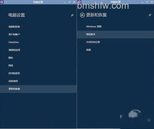 【win10优化】步骤2 【win10优化】步骤2