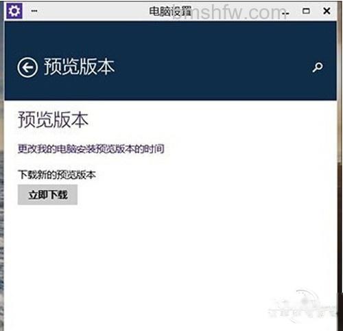 【win10优化】步骤3 【win10优化】步骤3