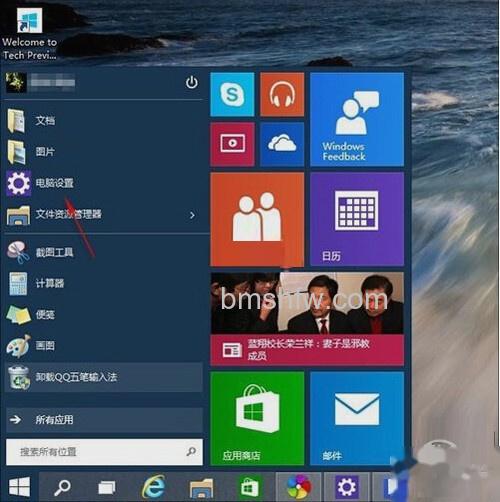 【win10优化】步骤1 【win10优化】步骤1