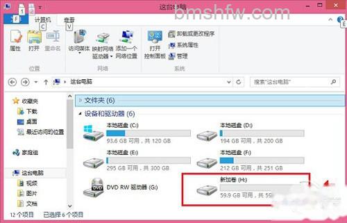 【win7/win10双系统安装】选“新建简单卷”