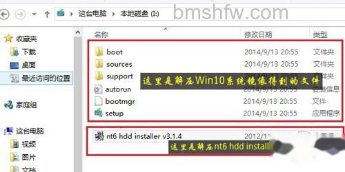 【win7/win10双系统安装】进入我的电脑