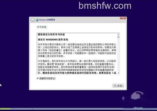 【win7/win10双系统安装】一步步完成安装