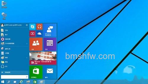 【win7/win10双系统安装】等待其完成即可