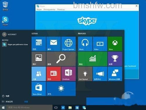 【win10】win10家庭版和专业版的区别