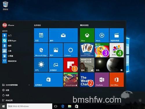 【win10家庭版和专业版的区别】Win10专业版