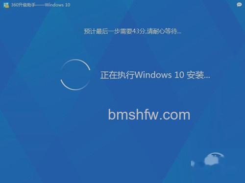 【360免费升级Win10】步骤6