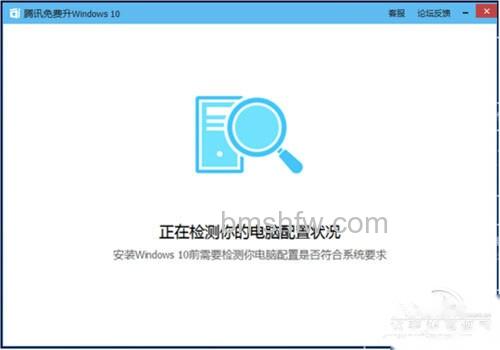【XP如何升级Win10】下载过程 【XP如何升级Win10】下载过程