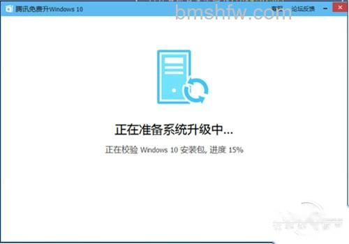 【XP如何升级Win10】安装过程 【XP如何升级Win10】安装过程