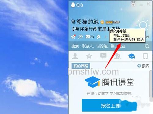 【win10升级助手下载】步骤1 【win10升级助手下载】步骤1