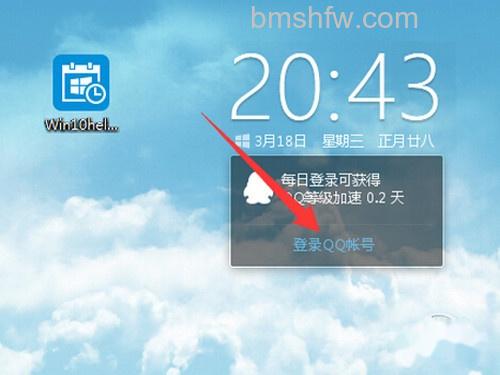 【win10升级助手下载】步骤2 【win10升级助手下载】步骤2