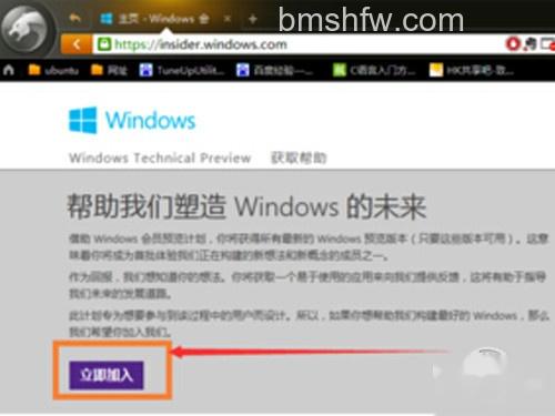 【win7如何升级win10】步骤2 【win7如何升级win10】步骤2