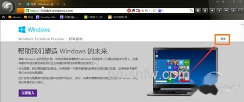 【win7如何升级win10】步骤1 【win7如何升级win10】步骤1