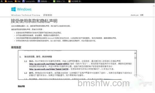 【win7如何升级win10】步骤3 【win7如何升级win10】步骤3