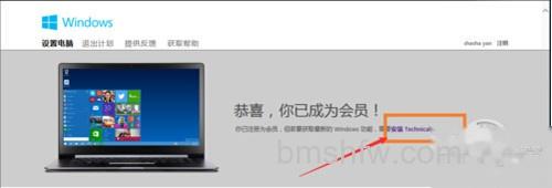 【win7如何升级win10】步骤4 【win7如何升级win10】步骤4