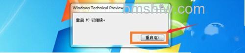 【win7如何升级win10】步骤6 【win7如何升级win10】步骤6