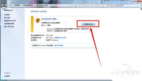 【win7如何升级win10】步骤9 【win7如何升级win10】步骤9