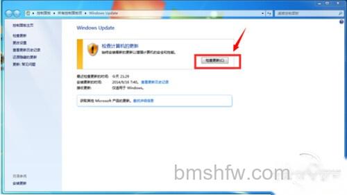 【win7如何升级win10】步骤7 【win7如何升级win10】步骤7