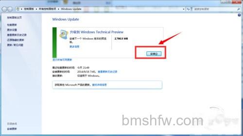 【win7如何升级win10】步骤8 【win7如何升级win10】步骤8